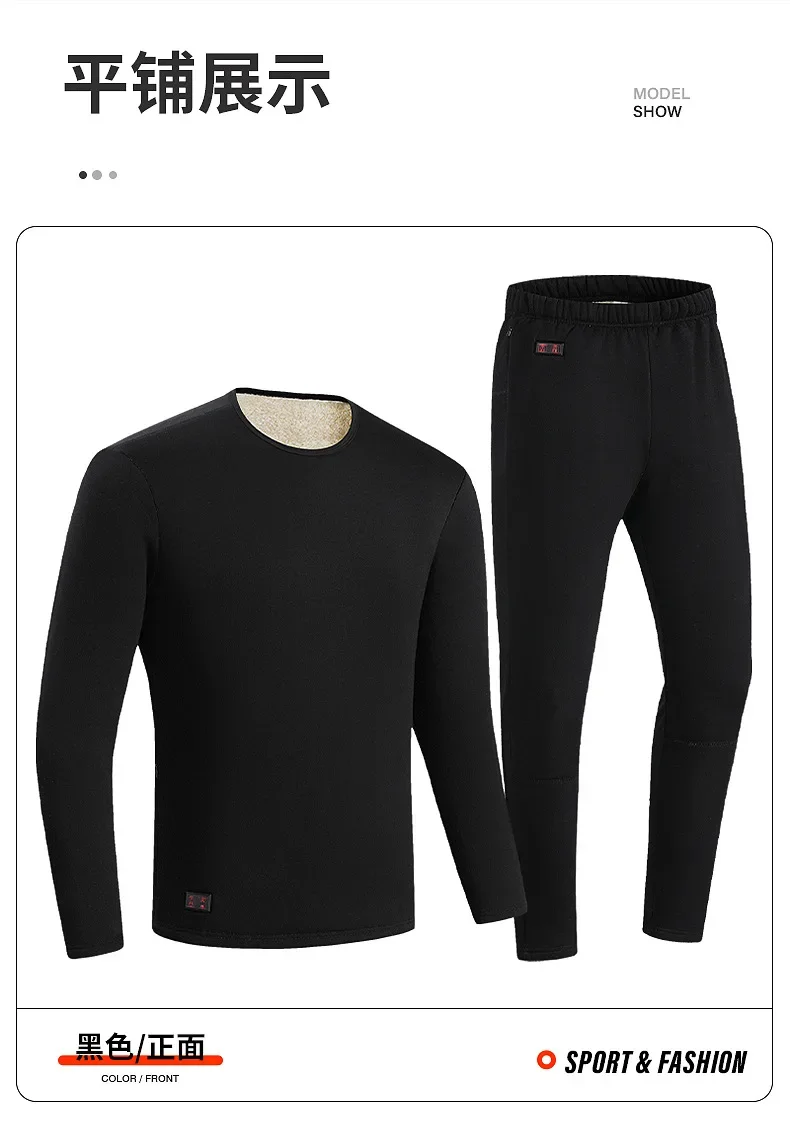 Thermal Long John - Pakaian dalam jaket pemanas termal Pria