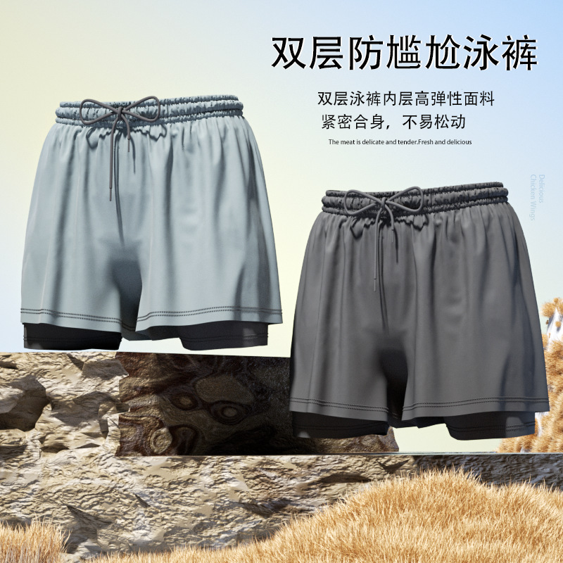 Trunk Breathable Men - Celana renang pria bersirkulasi cepat kering
