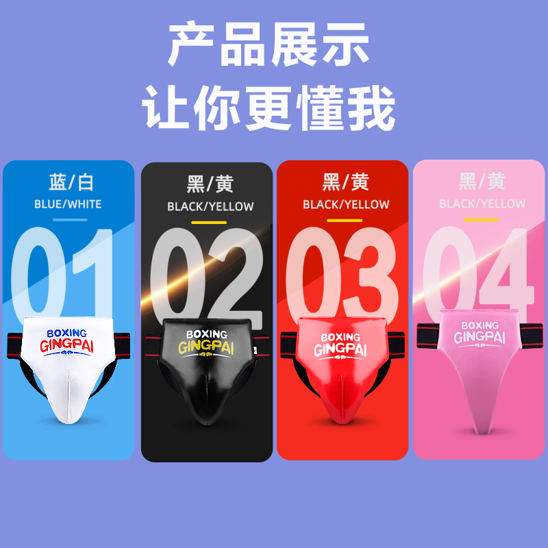 Jockstrap Taekwondo selangkang - Jockstrap Athletic ulasan dan harga