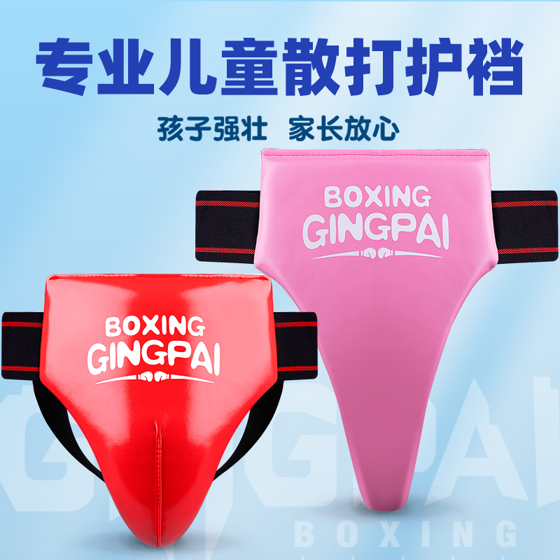 Jockstrap Taekwondo selangkang - Jockstrap Athletic ulasan dan harga